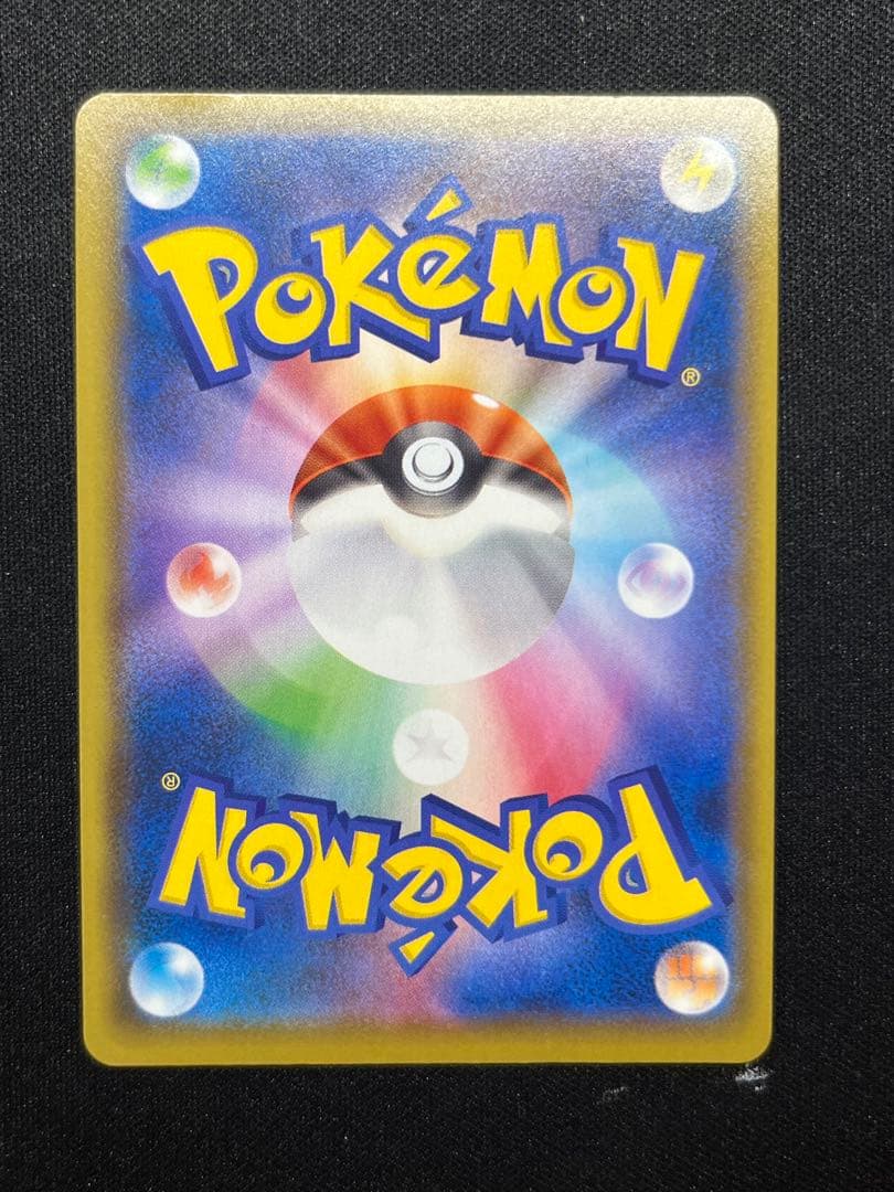 ピカチュウV 未開封　25th アニバーサリー ゴールデンボックス