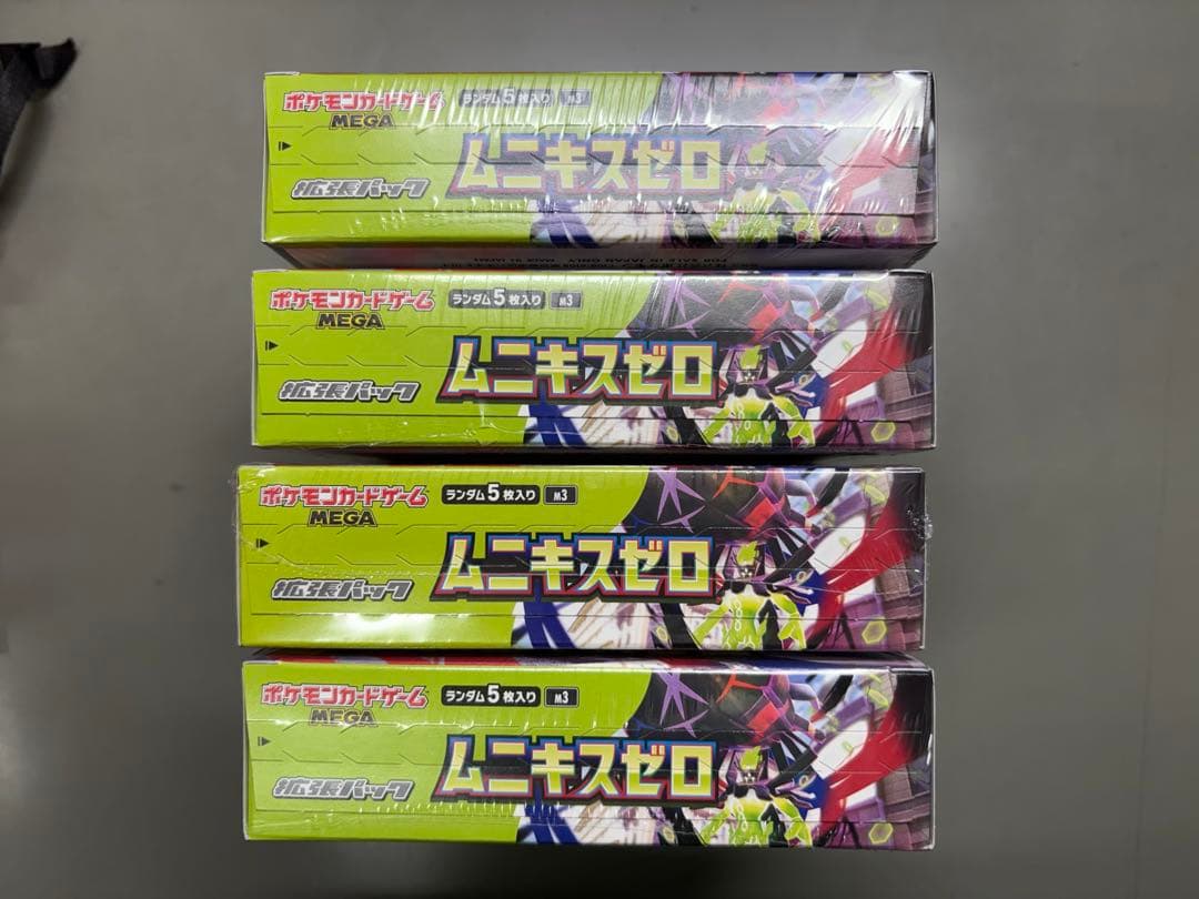 【シュリンク付き】ポケモンカード ムニキスゼロ 未開封4BOX