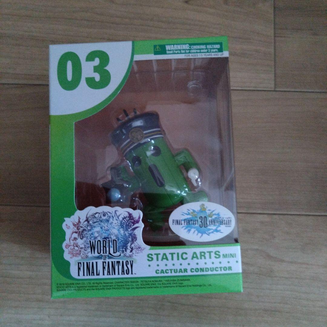 ゲームキャラクター FINAL FANTASY Cactuar Conductor 03