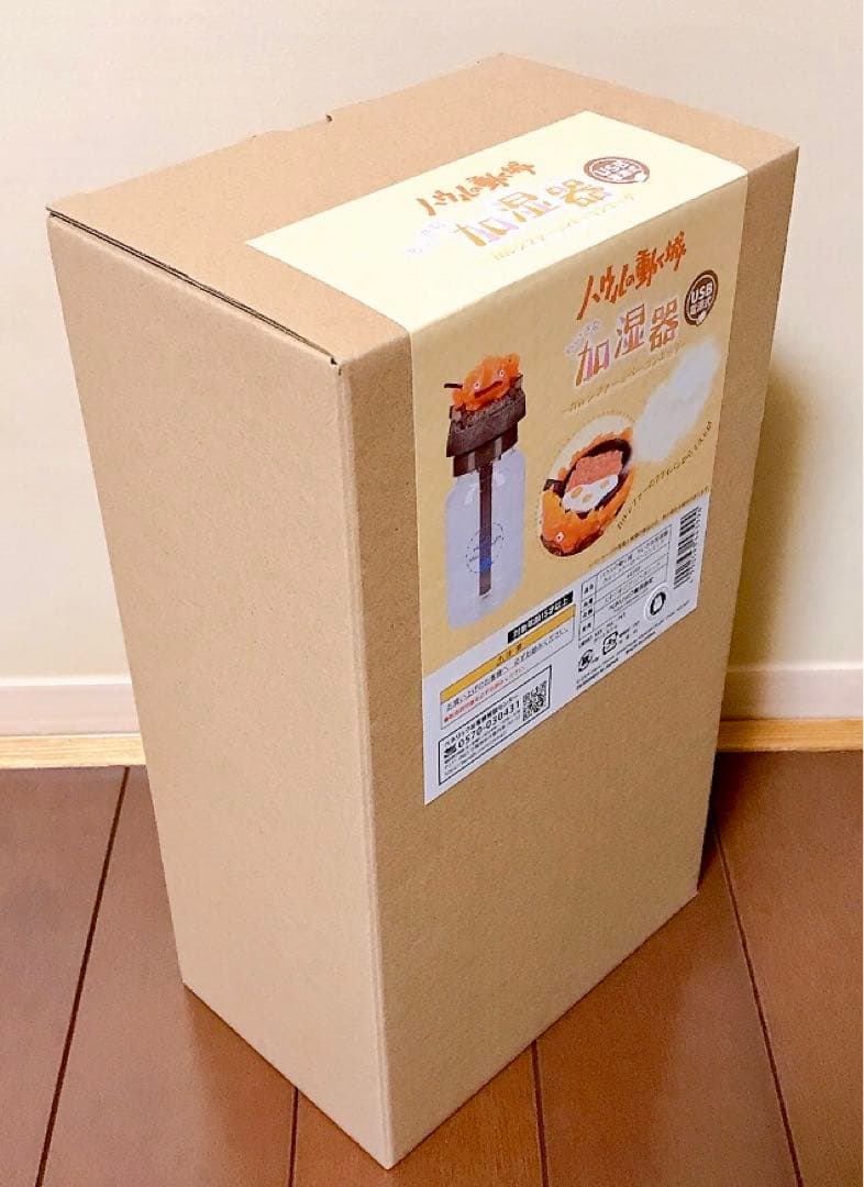 【新品未使用】ハウルの動く城 ちいさな加湿器 カルシファーのベーコンエッグ 1点