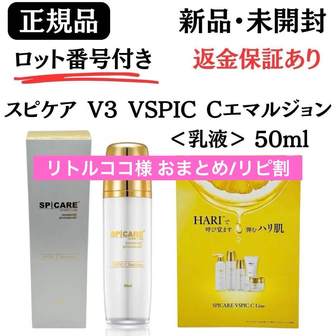 リトルココ様 リクエスト 2点 まとめ商品