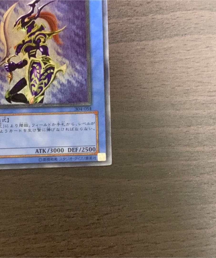 【特価！早い者勝ち‼︎】遊戯王 カオス・ソルジャーレリーフ