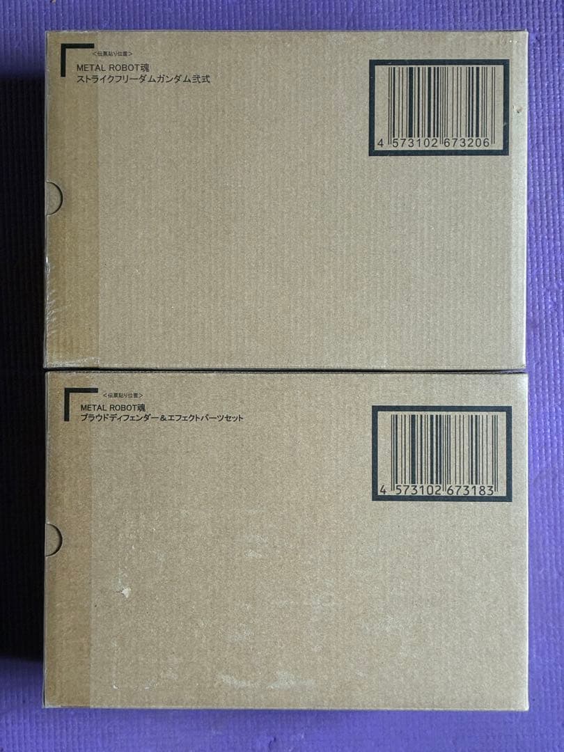 LROBOT魂 ストライクフリーダムガンダム弐式＋プラウドディフェンダー
