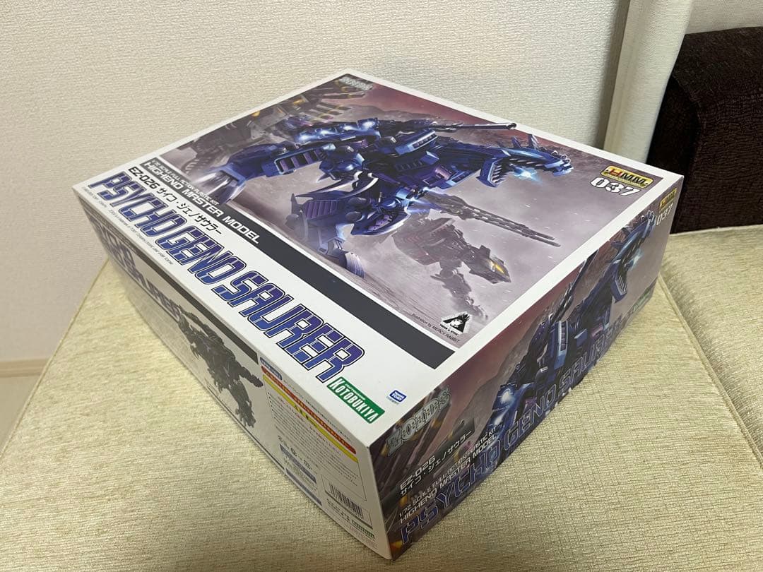 ぶるースカイ コトブキヤ HMMゾイドEZ-026 サイコ・ジェノザウラー