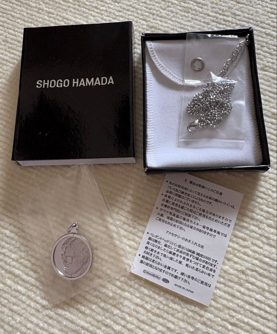 浜田省吾　ペンダント ON THE ROAD 2011 初回版