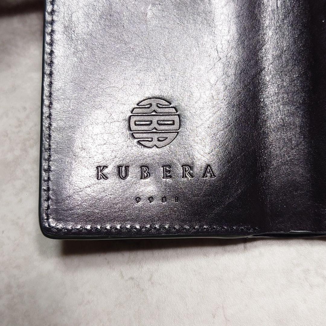 KUBERA 9981 三つ折り財布 コードバン キーケース