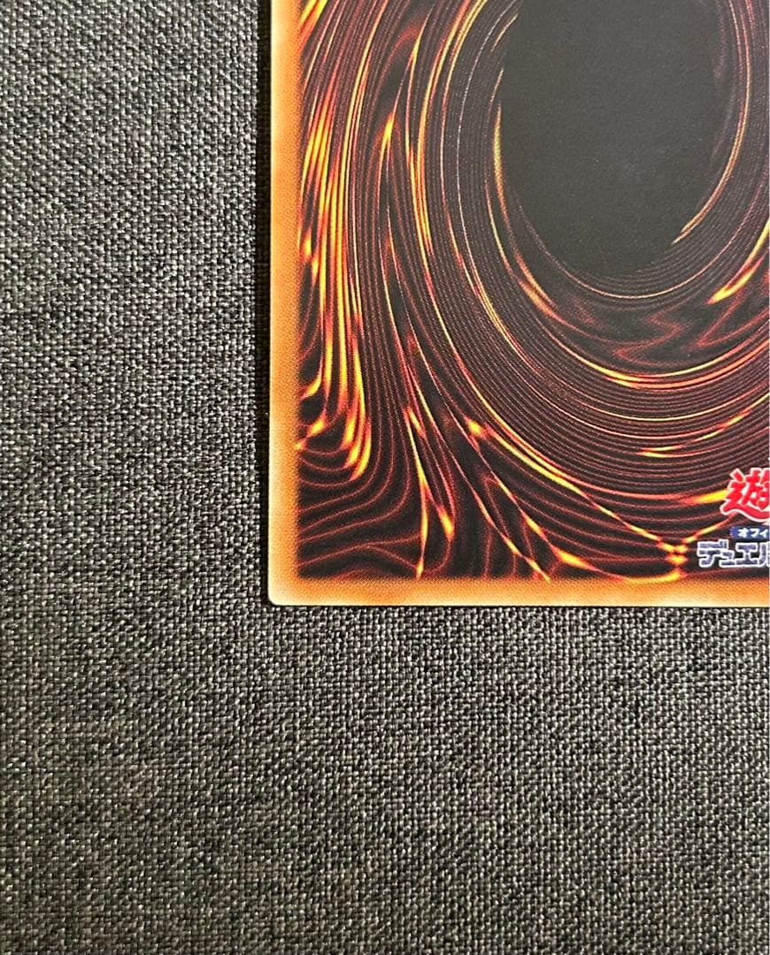 閃刀姫－レイ　20thシークレットレア