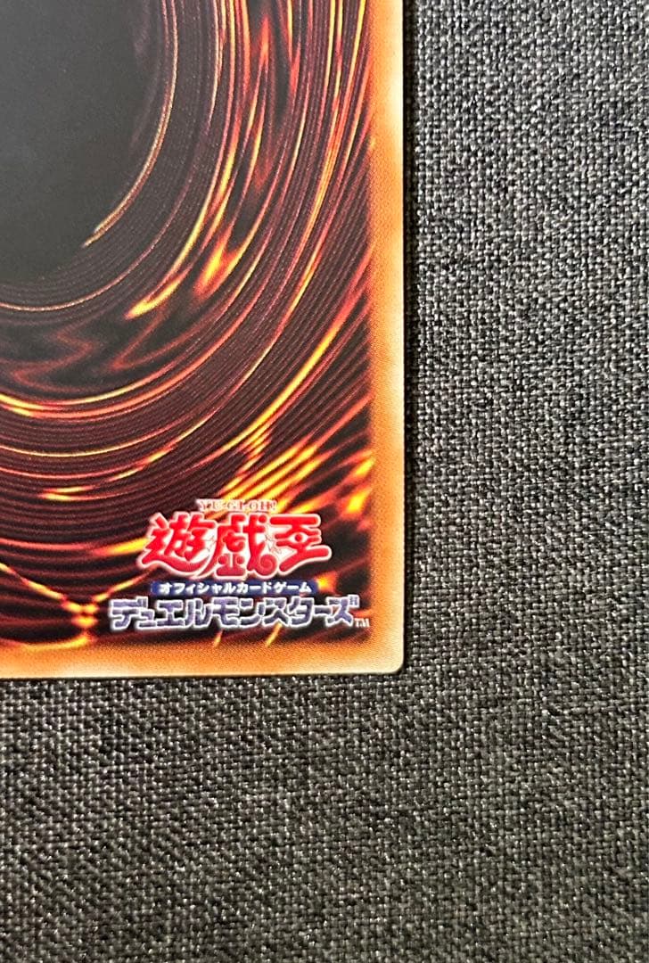 閃刀姫－レイ　20thシークレットレア