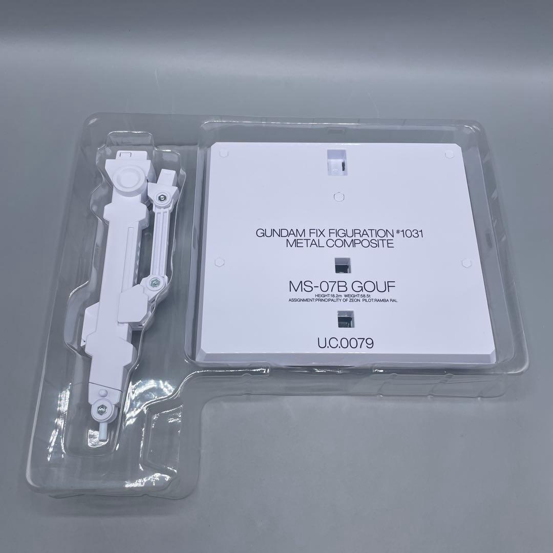 GFF メタルコンポジット MS-07B グフ