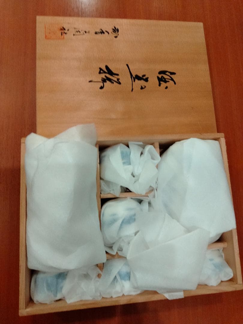 徳利　盃　香蘭社