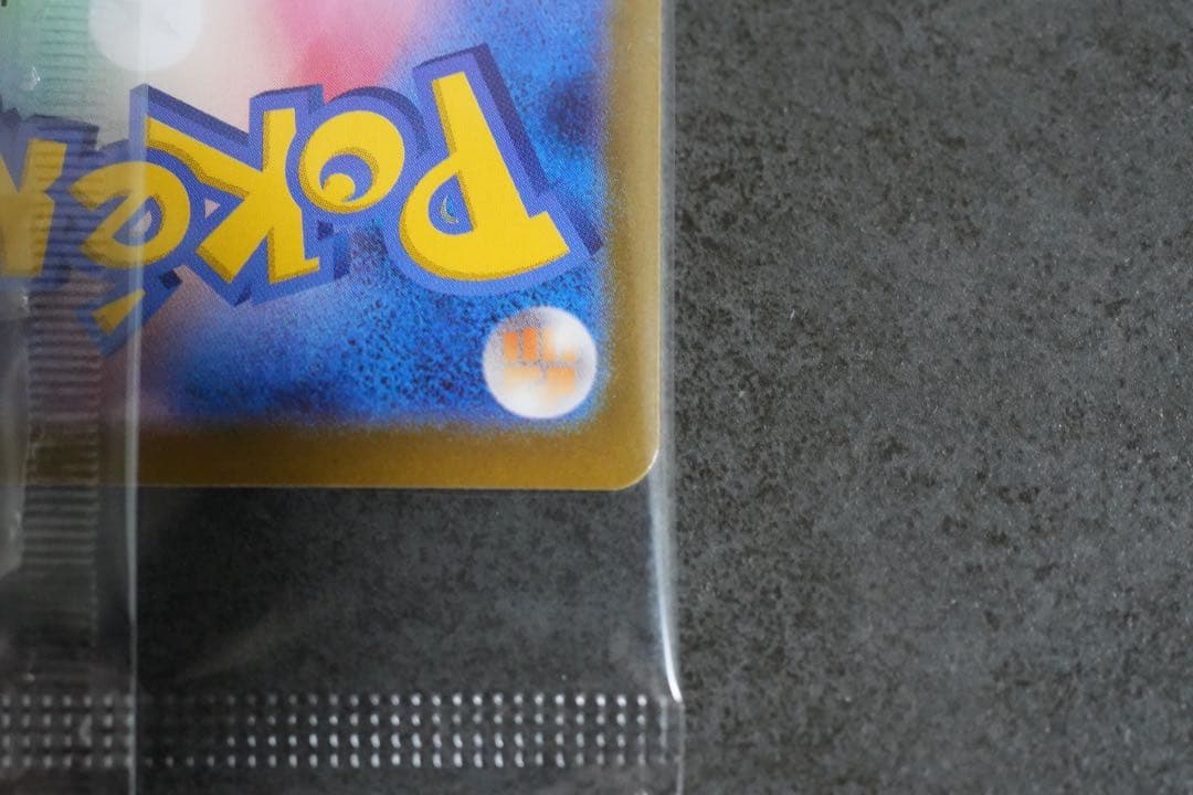 ビクティニ プロモ　BWR 争奪戦　288/SV-P 美品　未開封