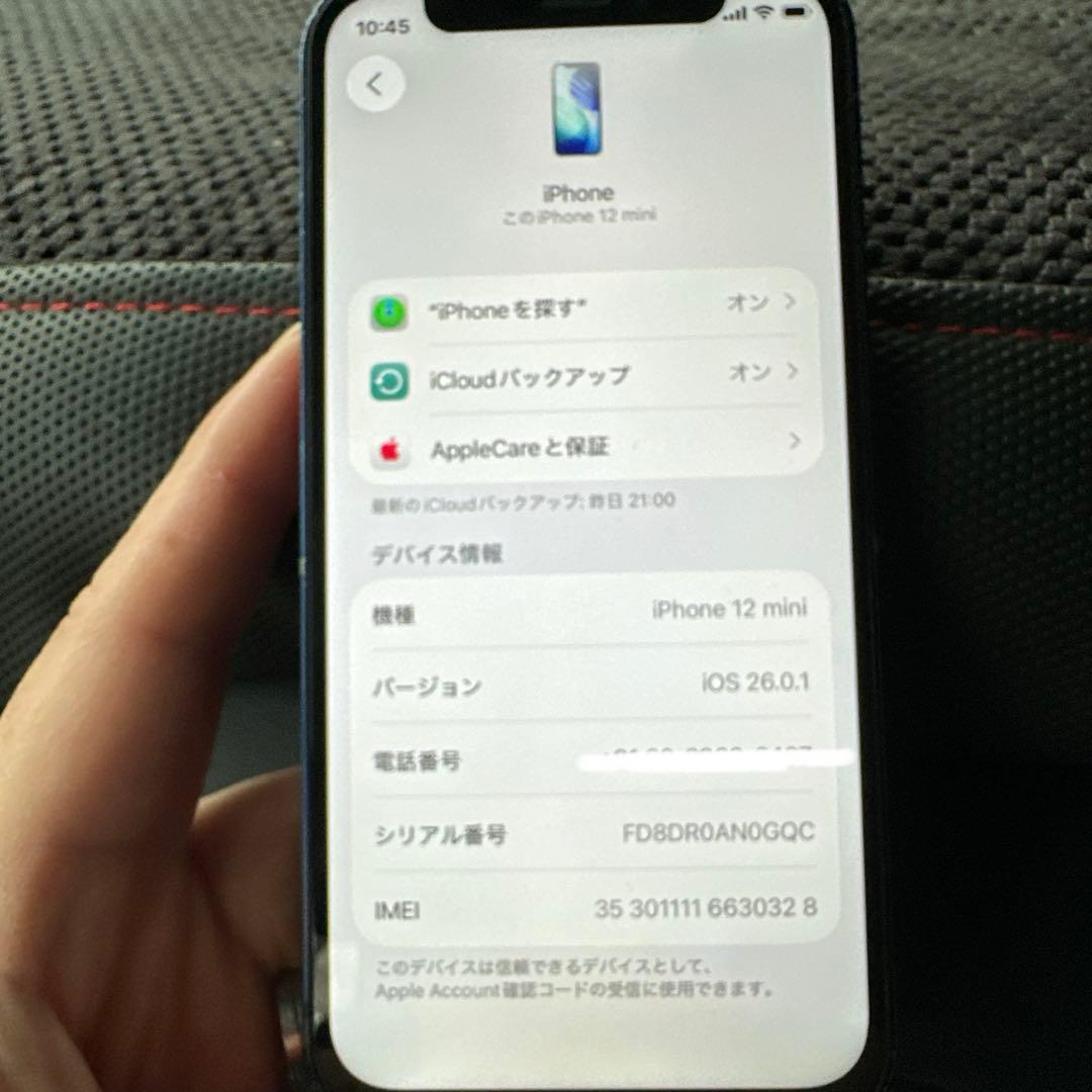 携帯電話本体 iPhone12 mini64GB