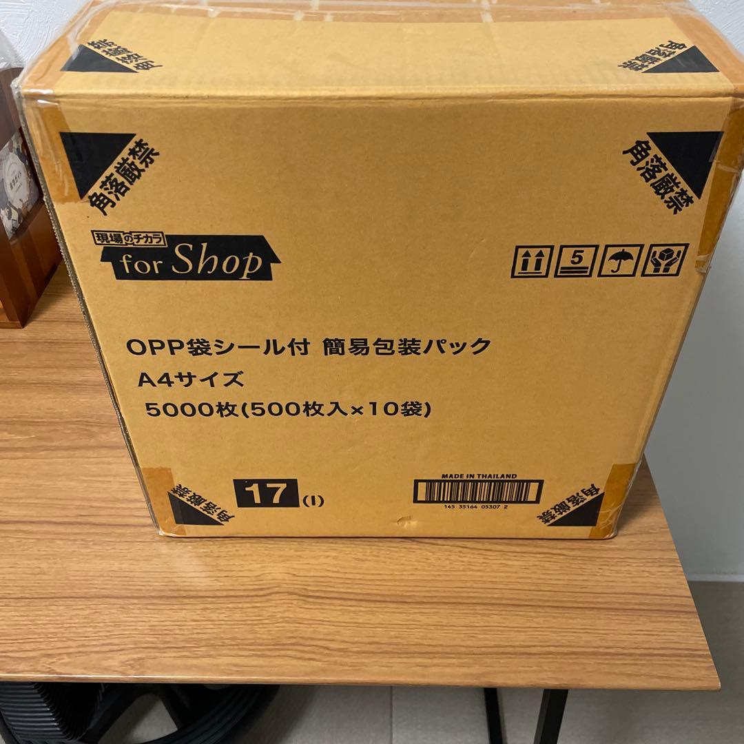 OPP袋シール付 A4サイズ 5000枚入り
