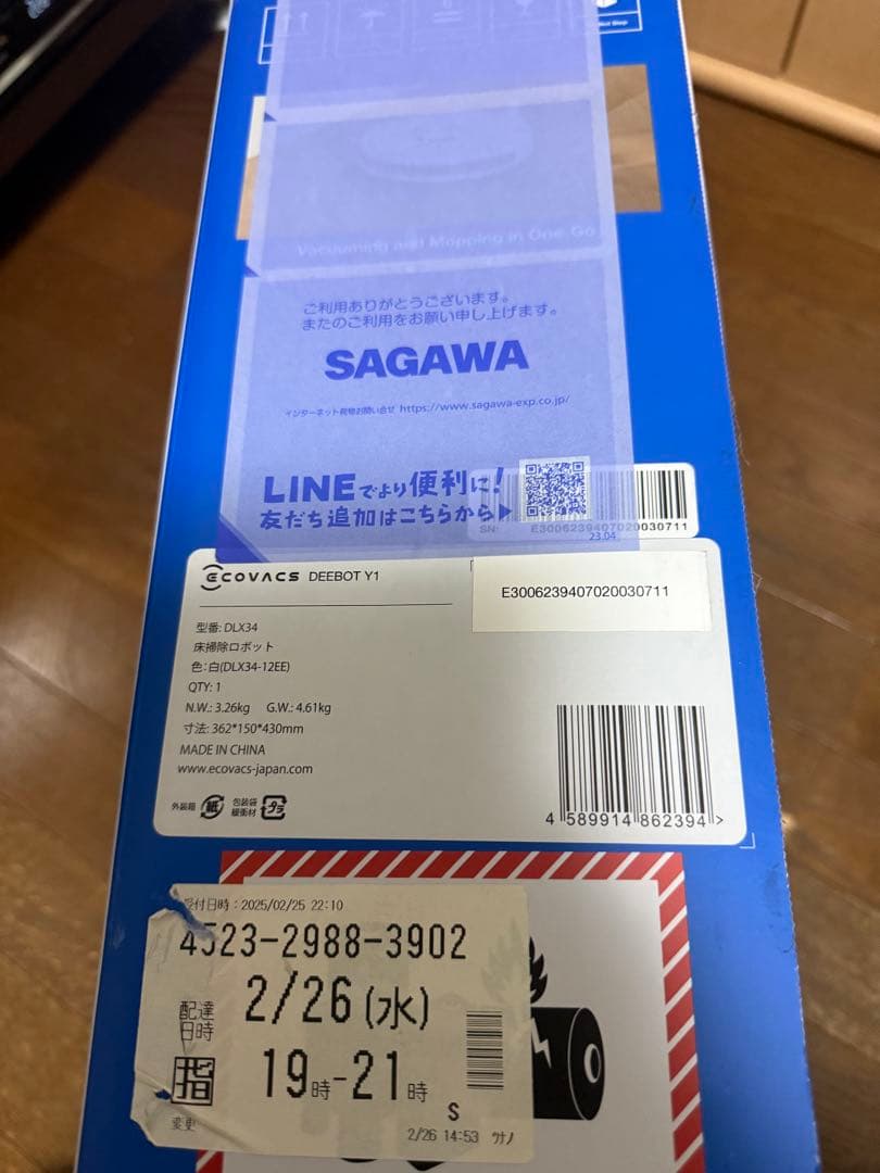 COVACS DEEBOT Y1 ロボット掃除機 本体　新品未開封