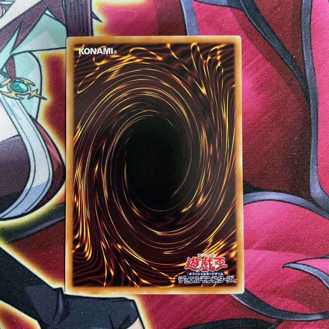 遊戯王　ゼロ　プリズマ　②