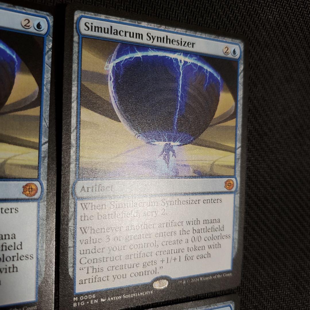 MTG　身代わり合成機　4枚セット