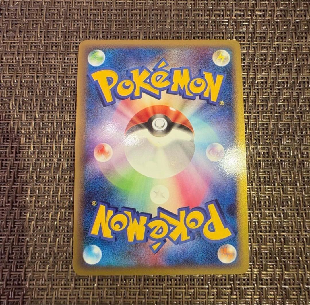 ポケモンカード　ゲンガー グレート　ロストリング