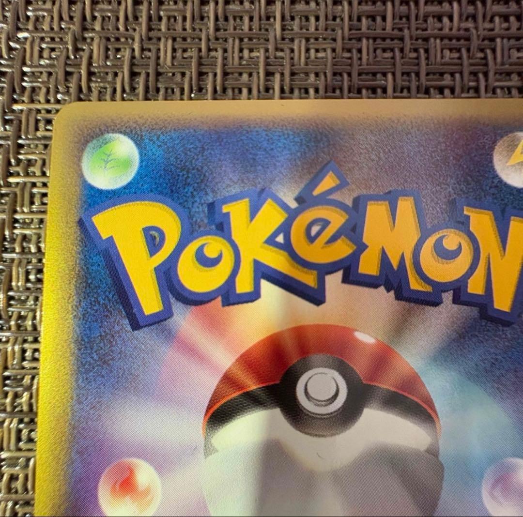 ポケモンカード　ゲンガー グレート　ロストリング