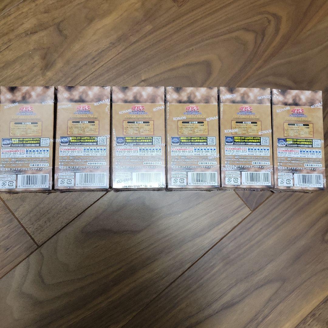 遊戯王 決闘者伝説25th　プレミアパック　新品未開封(シュリンク有)6Box