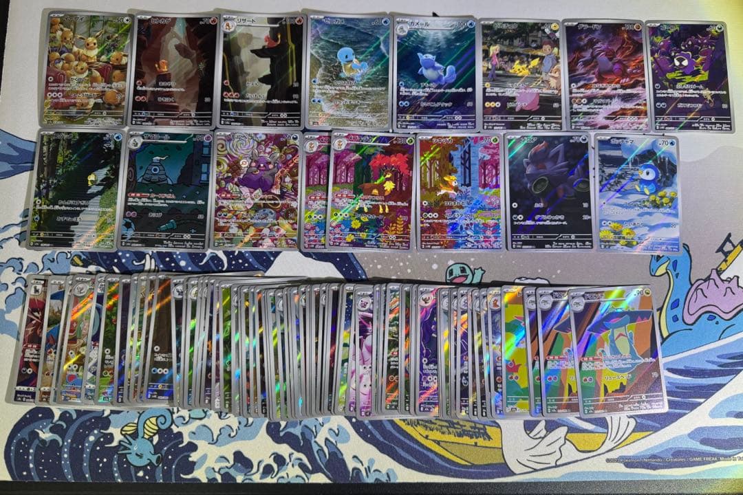 ポケモンカード　AR CHR 85枚