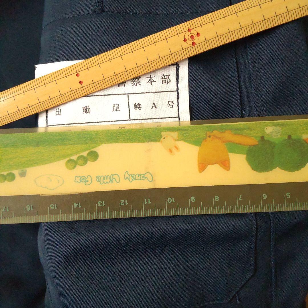 マル機 セットアップ