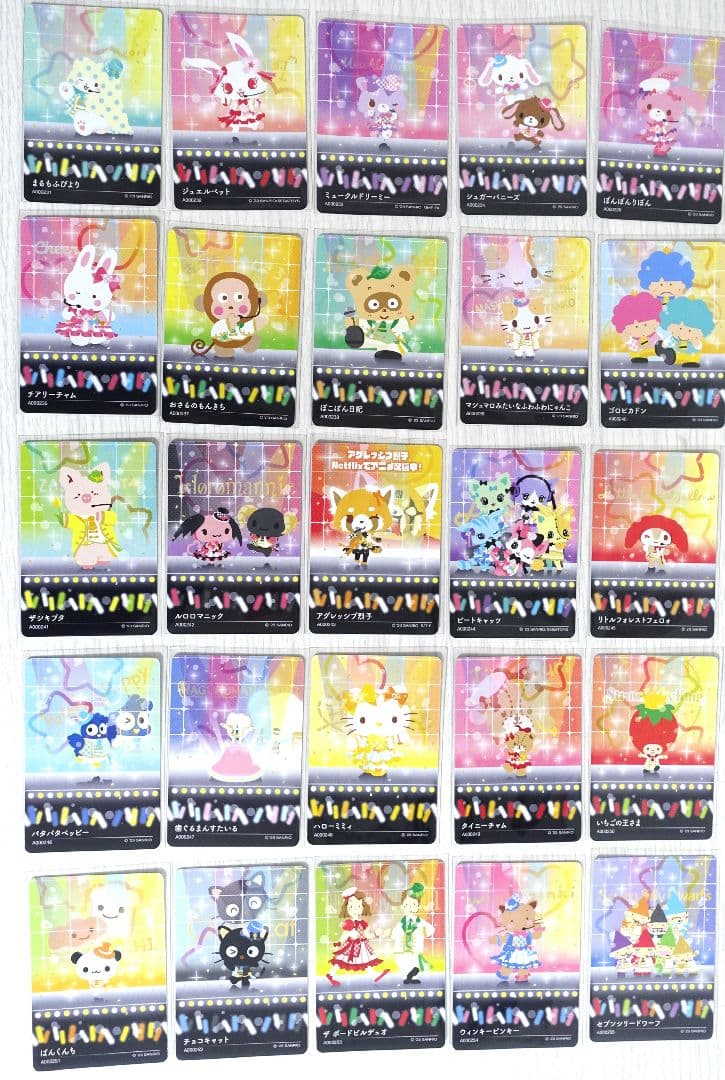 サンリオ　コレクターズカードプラス　つなげてたのしむ　フルコンプリート