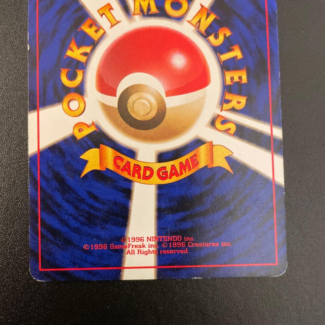 ポケモンカード　旧裏　わるいカメックス、カメール、ゼニガメ　No.007,8,9