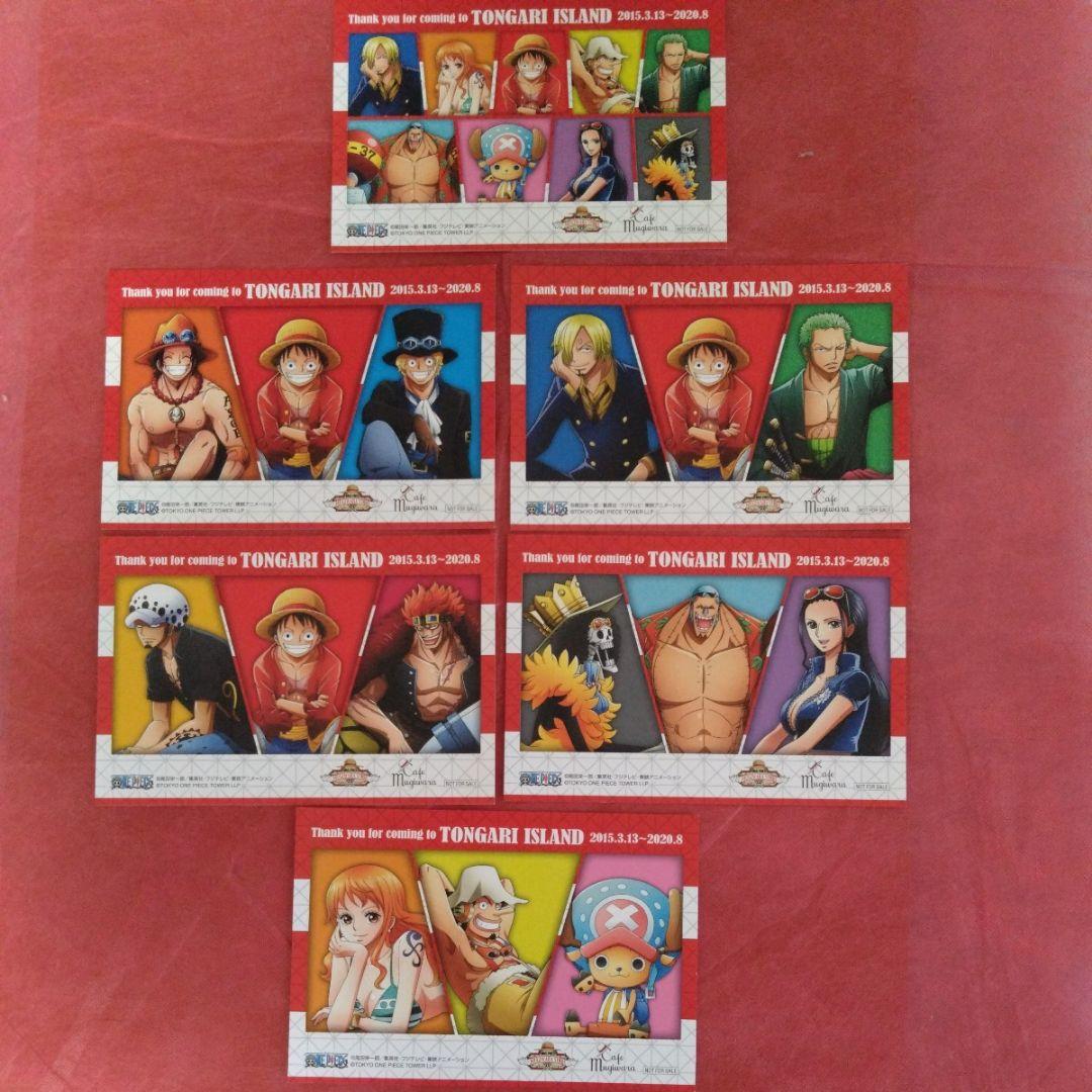 ◇激レア！ワンピース　サンクスカード　コンプリート