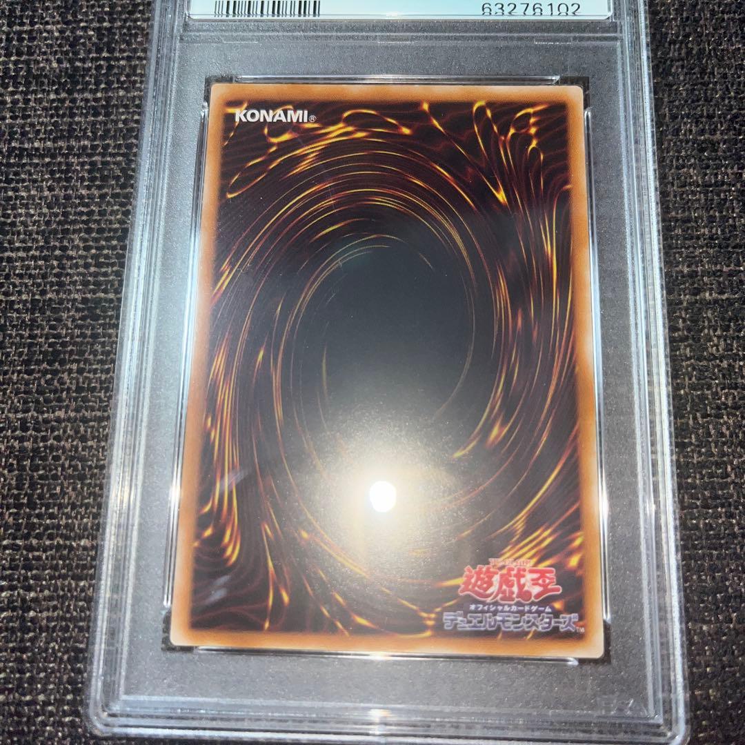 遊戯王　マジシャン・オブ・ブラックカオス　レリーフ　psa9