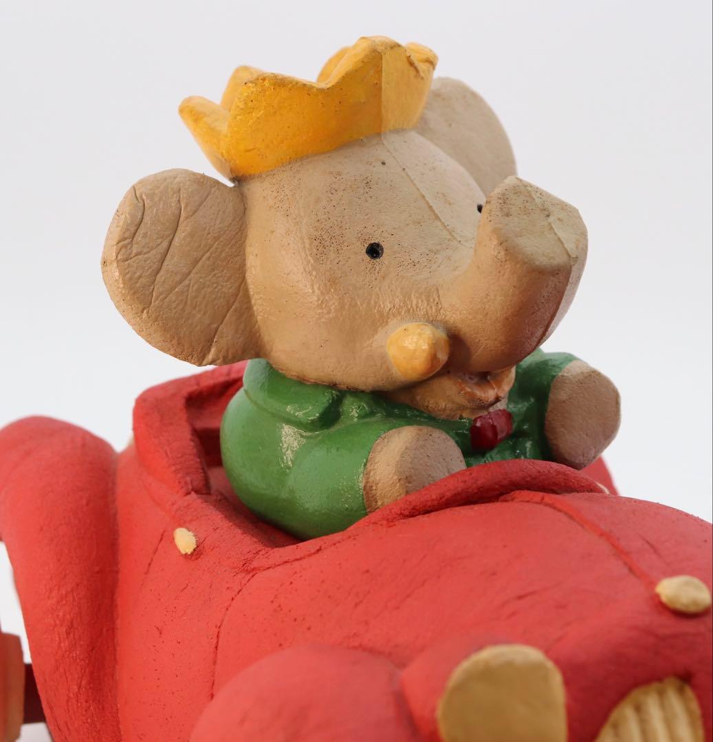 象のババール BENDY スクイーズ レアアイテム 全長約25cm ビンテージ品