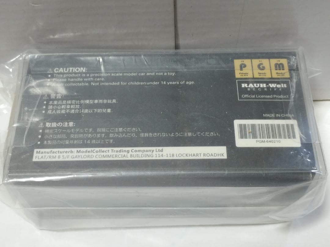 PGM 1/64 ポルシェ RWB930 Bapt Demon ブラック