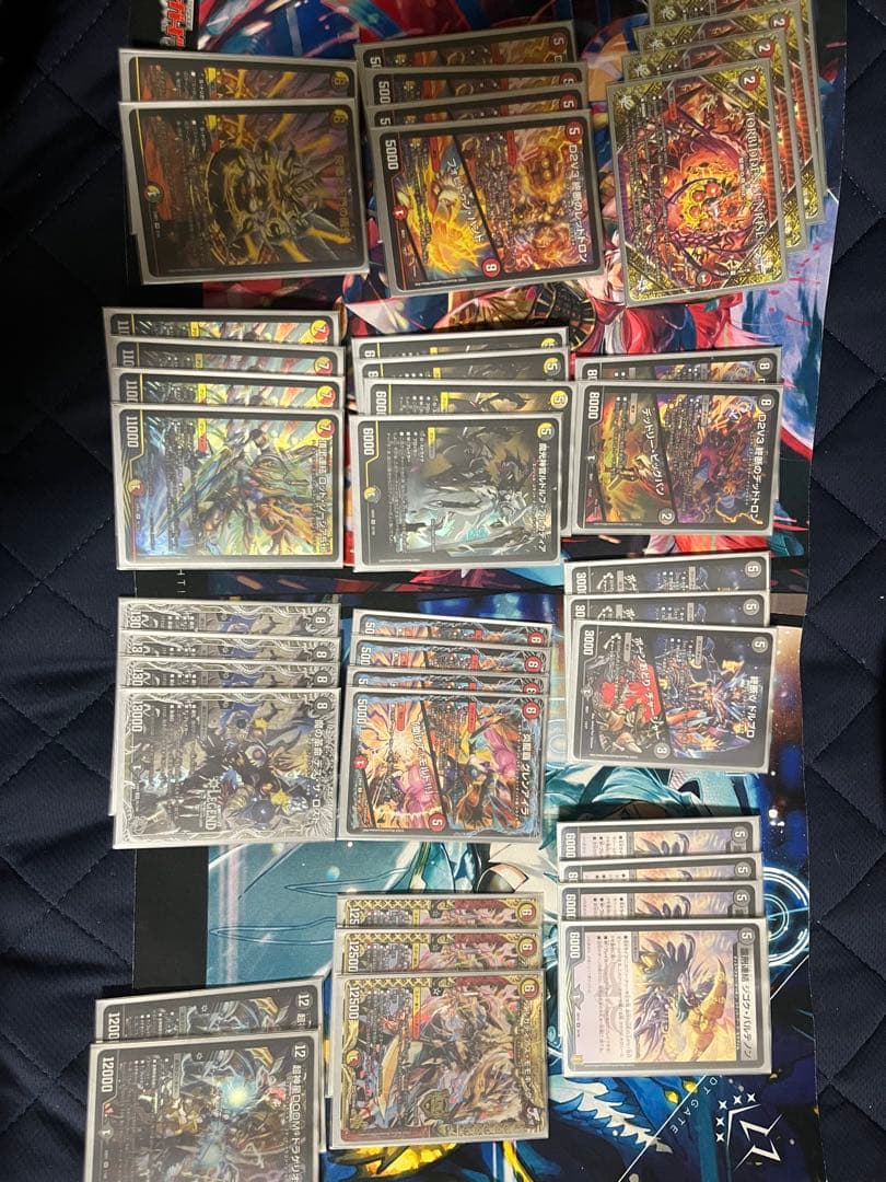 デュエマ引退品　まとめ売り