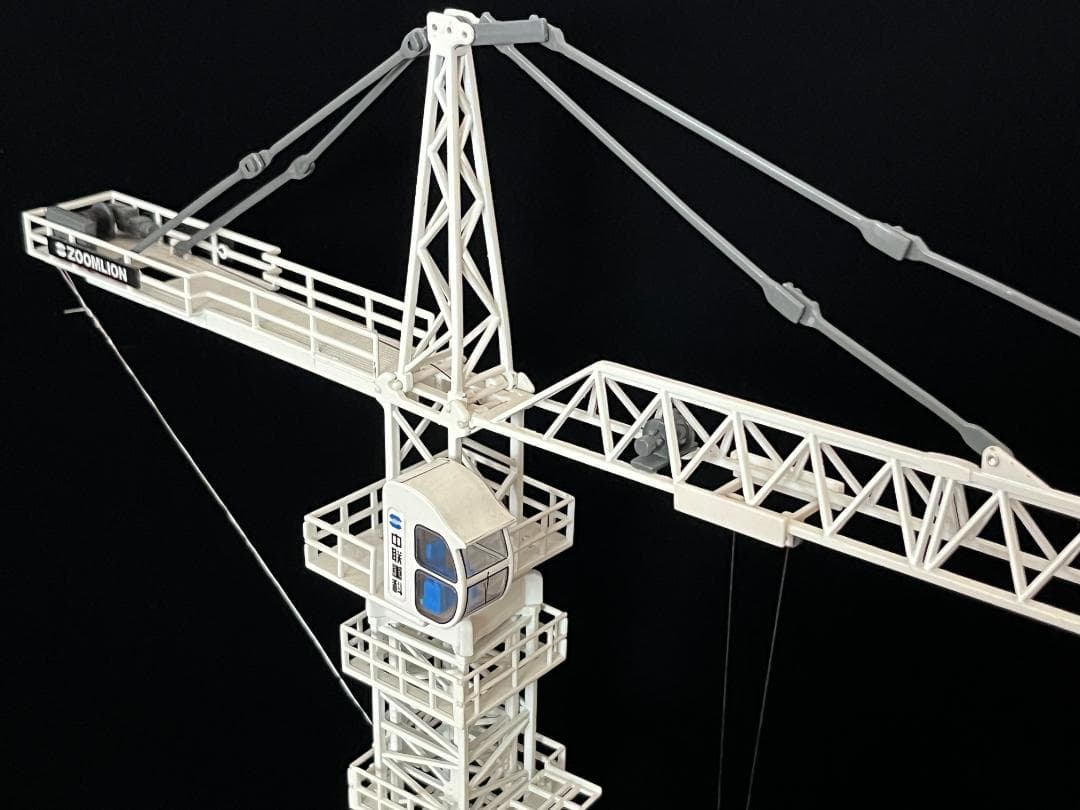 ZOOMLION 1/72 中連重科 Tower Crane タワークレーン箱付