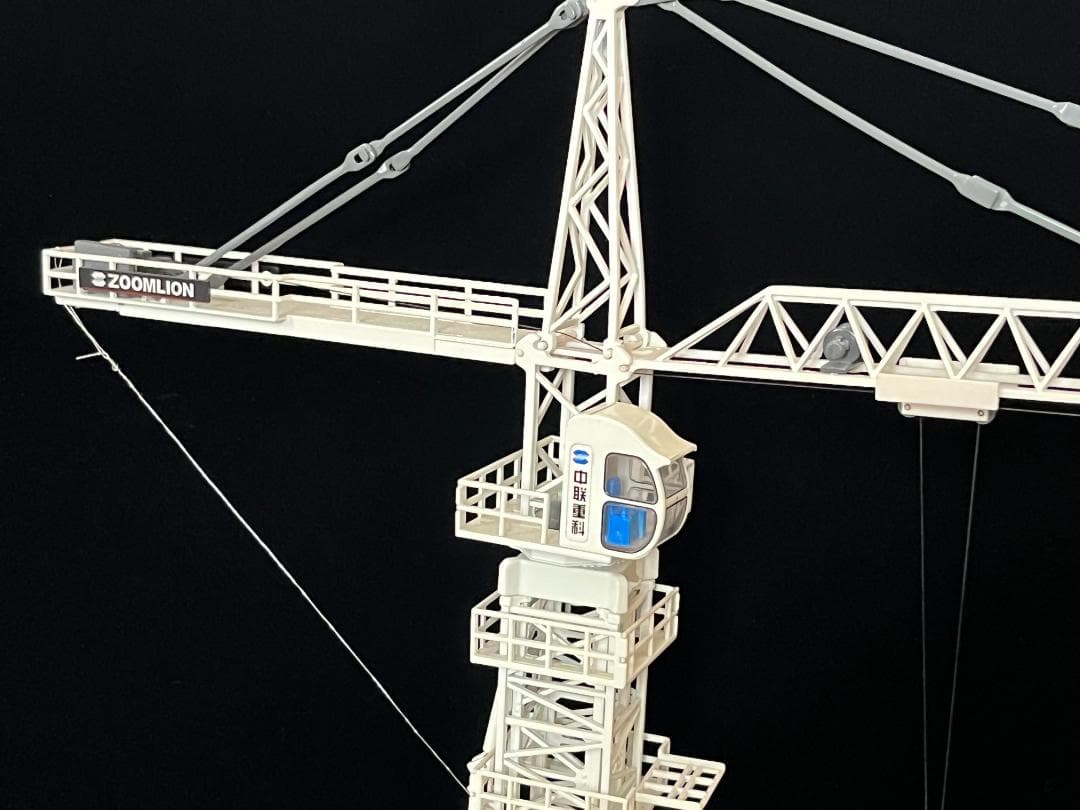 ZOOMLION 1/72 中連重科 Tower Crane タワークレーン箱付