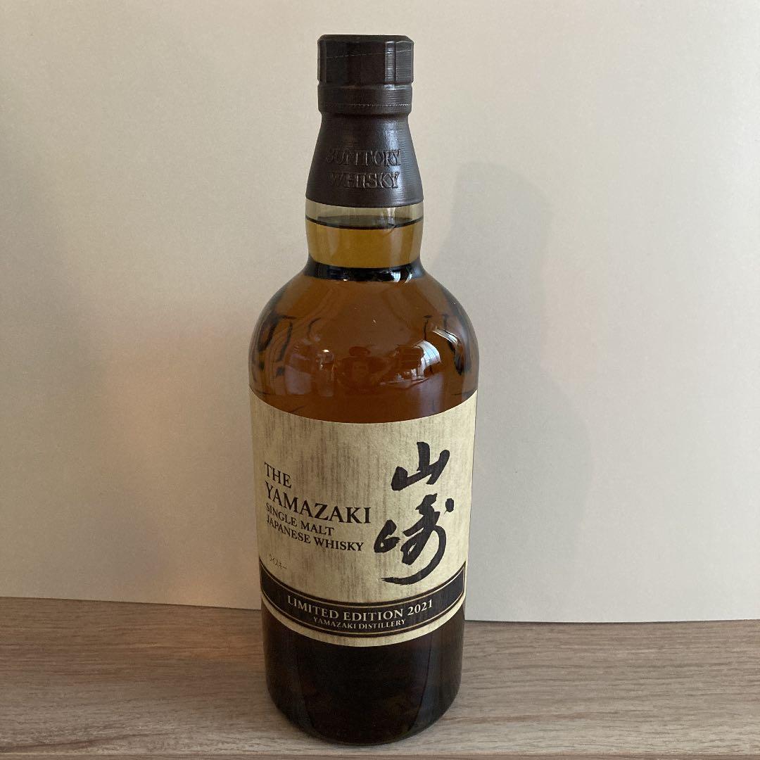 新品　サントリー 山崎  LIMITED EDITION  2021