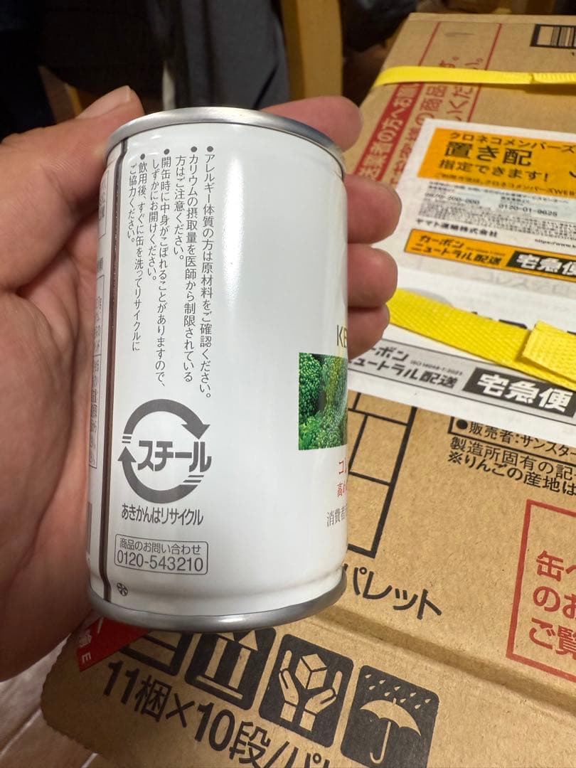 緑でサラナ（4箱）