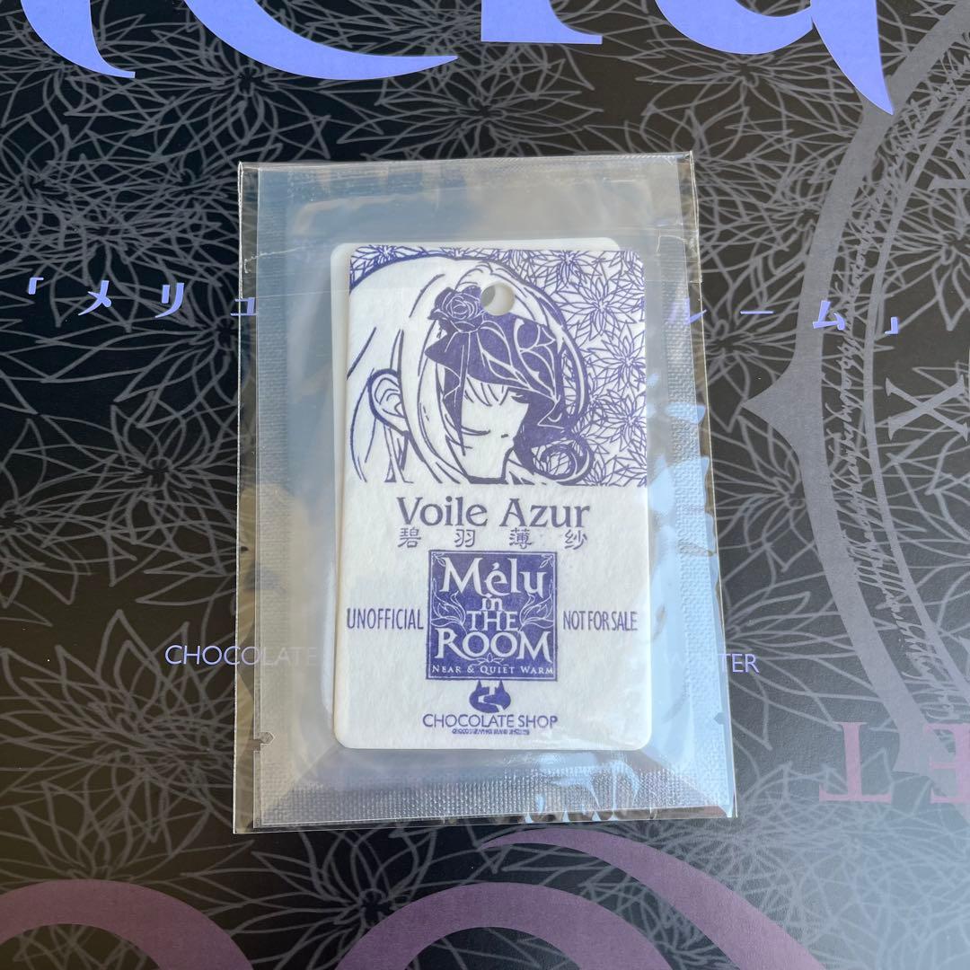 CHOCO CHOCOLATE SHOP こみっくトレジャー47 こみトレ