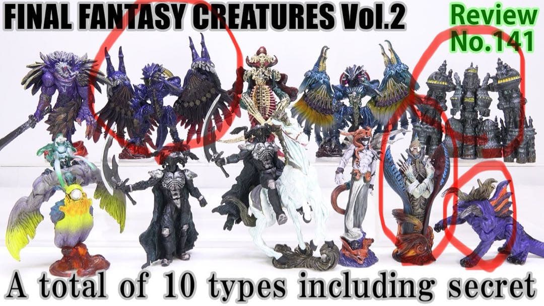 FINAL FANTASY CREATURES vol.2 まとめ売り
