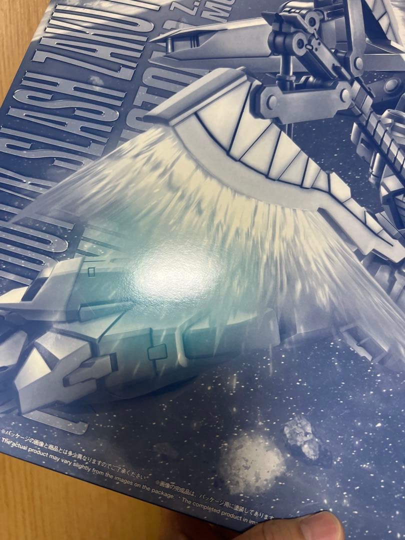MG 1/100 スラッシュザクファントム