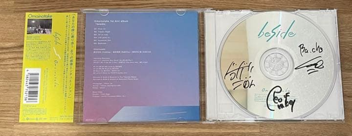 Omoinotake サイン入りCD