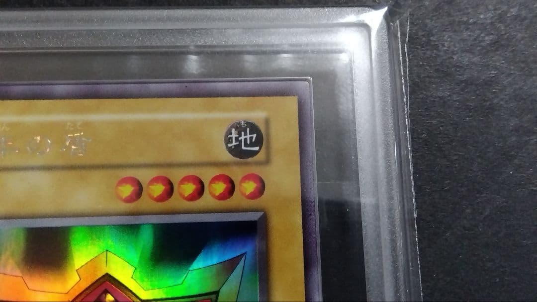 d*4様 【ARS9】「千年の盾」初期 シークレット LIMITED EDITI