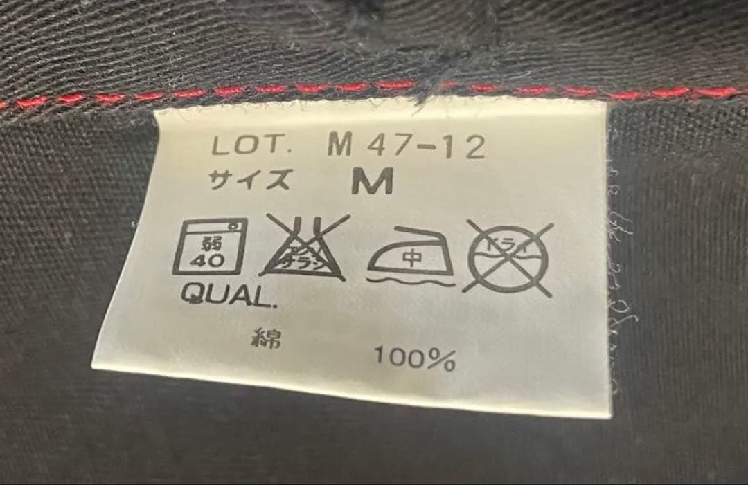 M.W.O.B.H.M チャイナ風 ノーカラージャケット 黒