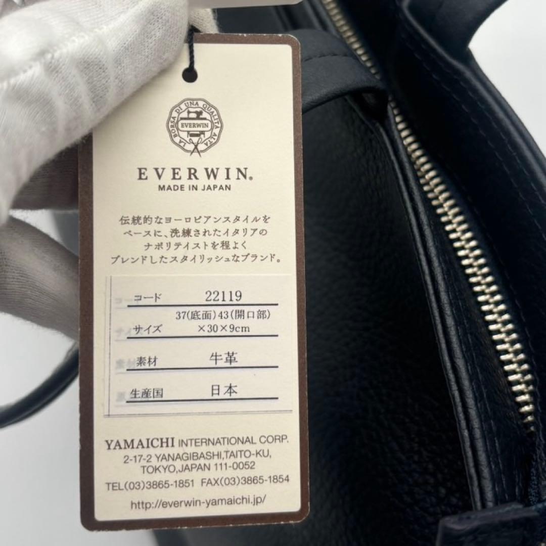 未使用 EVERWINエバウィン 2way ビジネスバッグ 牛革