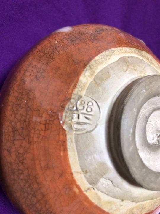 茶道具　常滑樂七　赤楽茶碗☆共箱☆おまけ湯呑み付