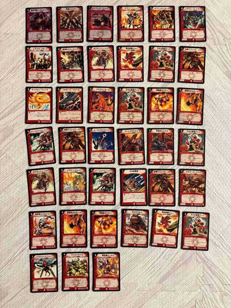 デュエルマスターズ　初期 124枚 まとめ売り 引退品