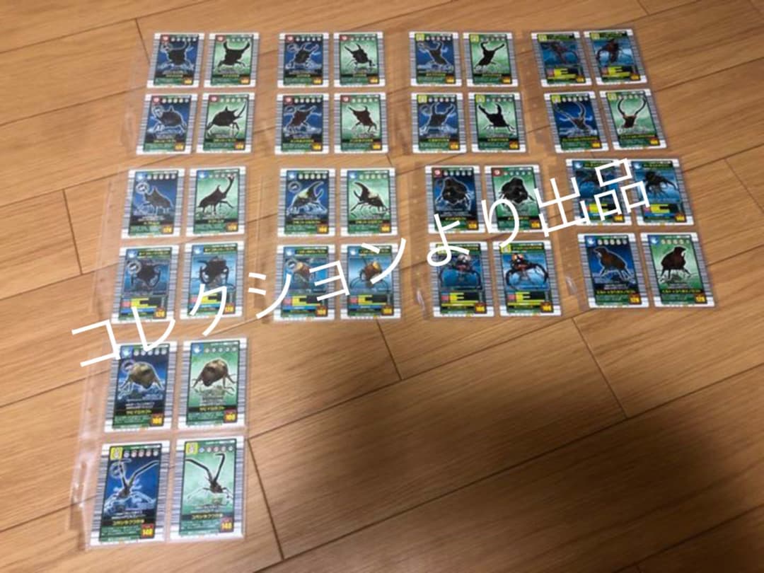 【最終特価】ムシキング／2003秋第2弾／金SP銀銅PN／全72枚フルコンプ