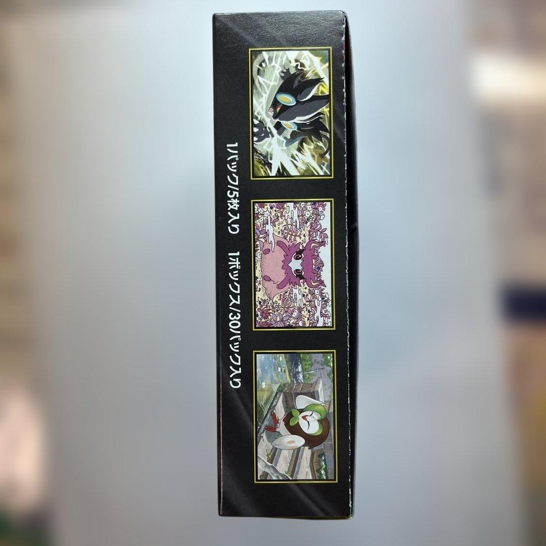 【最新作】ポケモンカード ムニキスゼロ 2BOX シュリンク無し ペリペリ付き