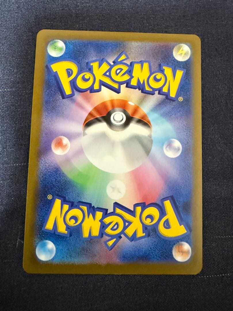 ピカチュウex 200 HP 雷