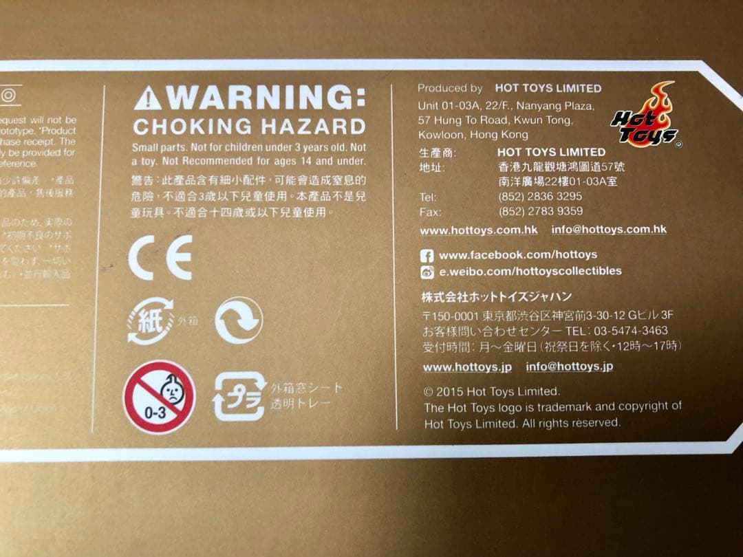 【未開封品】ホットトイズ　コスベイビー　アイアンマン　ハルクバスター　ハルク