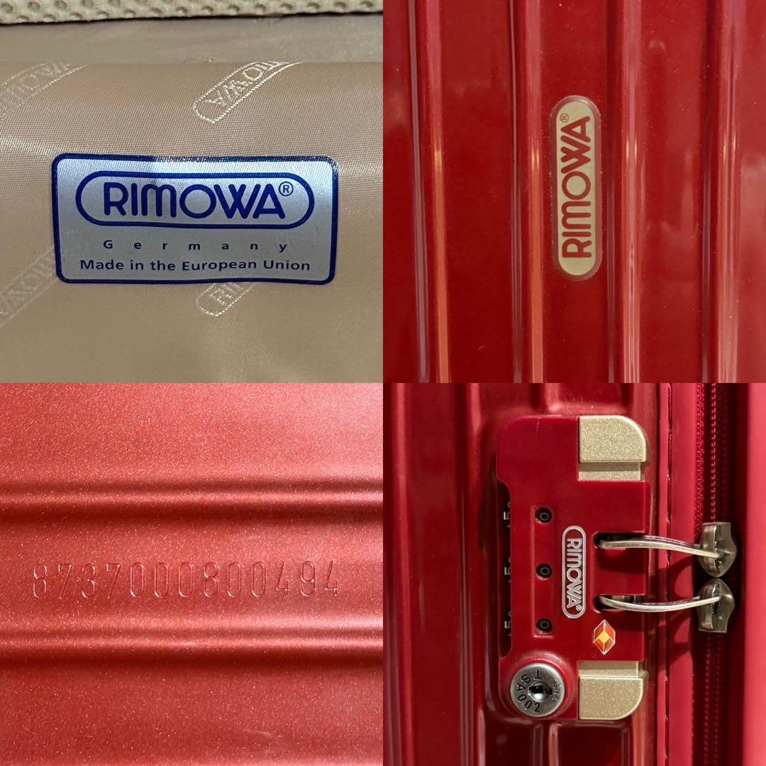 RIMOWA リモワ サルサ デラックス キャリーケース 4輪 82L レッド